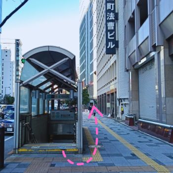 Turn right from Exit 8