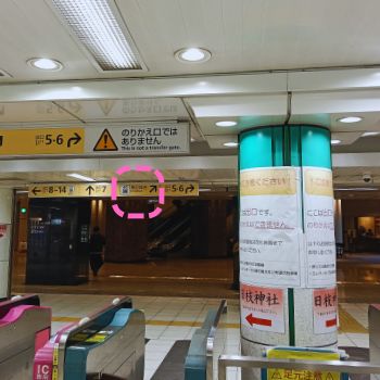 Tameike-Sanno Station Exit 7 Elevator